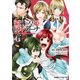 覇剣の皇姫アルティーナ(4)（KADOKAWA） [電子書籍]