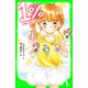 1％ 6 消しさりたい思い（KADOKAWA） [電子書籍]