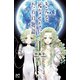 きみを死なせないための物語 1（秋田書店） [電子書籍]