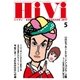 HiVi(ハイヴィ) 2017年5月号（ステレオサウンド） [電子書籍]