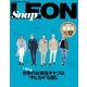 Snap LEON vol.17（主婦と生活社） [電子書籍]