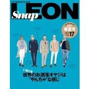 Snap LEON vol.17（主婦と生活社） [電子書籍]
