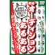 実録・オーディションあるある ～絶対受からない方法～（インプレス） [電子書籍]