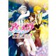 アイ★チュウ Fan×Fun×Gift♪♪ 2（KADOKAWA） [電子書籍]