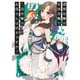 通常攻撃が全体攻撃で二回攻撃のお母さんは好きですか？ 2（KADOKAWA） [電子書籍]