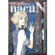 ナチュン(4)（講談社） [電子書籍]