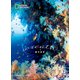 wreath(リース)（日経ナショナルジオグラフィック社） [電子書籍]