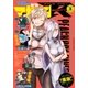 少年マガジンR 2017年3号 （2017年4月20日発売）（講談社） [電子書籍]