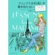 フランス人は10着しか服を持たない コミック版 ファッション&ビューティ 編（ハーパーコリンズ・ジャパン） [電子書籍]