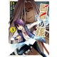 賢者の孫（3）（KADOKAWA） [電子書籍]