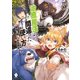 治癒魔法の間違った使い方 ～戦場を駆ける回復要員～ 5（KADOKAWA） [電子書籍]
