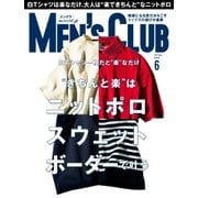 MEN’S CLUB (メンズクラブ) 2017年6月号（ハースト婦人画報社） [電子書籍]
