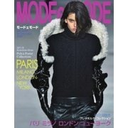 MODEetMODE（モードェモード） No.379（モードェモード） [電子書籍]