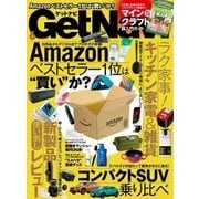 GetNavi（ゲットナビ） 2017年6月号（学研プラス） [電子書籍]