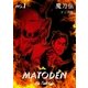 魔刀伝 1（グループ・ゼロ） [電子書籍]