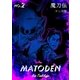 魔刀伝 2（グループ・ゼロ） [電子書籍]