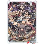 Fate/Grand Order 電撃コミックアンソロジー7（KADOKAWA） [電子書籍]