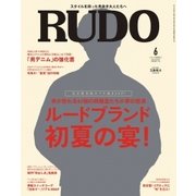 RUDO（ルード） 2017年6月号（マガジン･マガジン） [電子書籍]