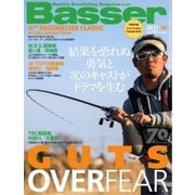 Basser（バサー） 2017年6月号（つり人社） [電子書籍]