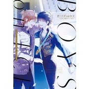 ボーイズ on ICE フィギュア男子アンソロジー(1)（一迅社） [電子書籍]