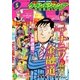 グランドジャンプPREMIUM 2017年5月号（集英社） [電子書籍]