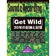 サウンド&レコーディング・マガジン 2017年6月号（リットーミュージック） [電子書籍]