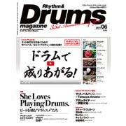 リズム&ドラム・マガジン 2017年6月号（リットーミュージック） [電子書籍]
