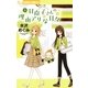 日南子さんの理由アリな日々 4（小学館） [電子書籍]