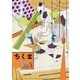 ちくま 2017年5月号(No.554)（筑摩書房） [電子書籍]