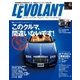 ル・ボラン（LE VOLANT） 2017年6月号（学研プラス） [電子書籍]