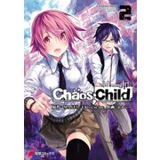 CHAOS;CHILD 2（KADOKAWA） [電子書籍]