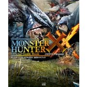 モンスターハンターダブルクロス 公式ガイドブック（KADOKAWA Game Linkage） [電子書籍]