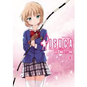 ISUCA(9)（KADOKAWA） [電子書籍]