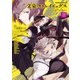 文豪ストレイドッグス 公式アンソロジー ～華～（KADOKAWA） [電子書籍]
