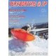 playboating@jp (プレイボーティング・アット・ジェイピー) Vol.56（フリーホイール） [電子書籍]