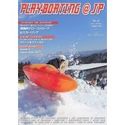 playboating@jp (プレイボーティング・アット・ジェイピー) Vol.56（フリーホイール） [電子書籍]