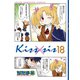 Kiss×sis 弟にキスしちゃダメですか？(18)（講談社） [電子書籍]