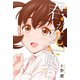 君が死ぬ夏に(4)（講談社） [電子書籍]