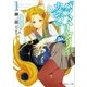 パラミリタリ・カンパニー 萌える侵略者 1（講談社） [電子書籍]