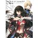 テイルズ オブ ベルセリア(1)（一迅社） [電子書籍]