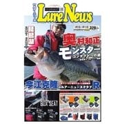 週刊 ルアーニュース 2017/05/12号（名光通信社） [電子書籍]
