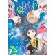 ARIA 2017年6月号（2017年4月28日発売）（講談社） [電子書籍]