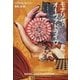 モナリザ・オーヴァドライヴ（早川書房） [電子書籍]