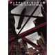 ディファレンス・エンジン(上)（早川書房） [電子書籍]