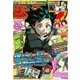 ジャンプGIGA 2017 vol.1（集英社） [電子書籍]