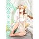 楽園 Le Paradis 第23号（白泉社） [電子書籍]
