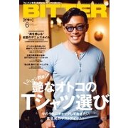 BITTER 2017年 06月号（大洋図書） [電子書籍]