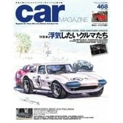 CAR MAGAZINE(カー・マガジン) No.468（ネコ・パブリッシング） [電子書籍]
