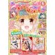 なかよし 2017年6月号 （2017年5月1日発売）（講談社） [電子書籍]