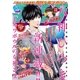 月刊少年マガジン 2017年6月号 （2017年5月2日発売）（講談社） [電子書籍]